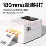 得力（deli）GE350热敏标签打印机 快递仓储物流面单固定资产 80mm商用办公打单不干胶条码打印机 电脑USB版 实拍图
