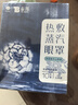 云南白药热敷蒸汽眼罩缓解眼疲劳睡眠遮光发热加热眼罩非遗款山茶花香10片 实拍图