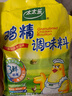 太太乐 鸡精 三鲜标准 加倍提鲜 100g 实拍图