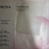 珀莱雅（PROYA）循环面膜10片补水保湿舒缓修护精华面膜护肤品 实拍图