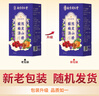 南同四海京仁堂酸梅汤原料包200g凉茶搭乌梅山楂桂花中药包酸梅汤原材料包 实拍图