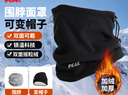匹克围脖套冬季男骑行面罩防寒帽子保暖护脸颈围巾头套跑步骑车护颈 实拍图