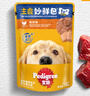 宝路进口宠物狗罐头狗零食狗湿粮成犬主食妙鲜包100g*12鸡肉味 实拍图