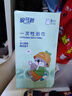 安可新【9条装】 婴儿一次性浴巾儿童游泳便携绵柔加厚浴巾 实拍图