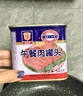 梅林午餐肉罐头340g*3火腿火锅搭档食材中粮出品(新老包装交替发货） 实拍图