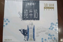 蒙牛特仑苏纯牛奶250ml*10盒 3.8g乳蛋白/100ml 精美送礼盒装 实拍图