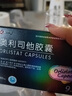 仁和仁和堂奥利司他胶囊减肥药减脂减重排油丸瘦身男女通用暴瘦神器排油抗肥胖大肚子瘦腰瘦腿OTC国药准字 3盒装(27粒九天用量) 实拍图