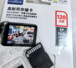 闪迪（SanDisk）128GB TF（MicroSD）4K内存卡 行车记录仪 监控摄像头专用 10,000小时录制 重复读写高耐用存储卡 实拍图