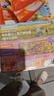 爷爷的农场有机婴幼儿海洋造型意大利面200g 宝宝辅食儿童早餐面条 1岁-2岁 实拍图