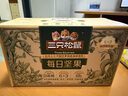 三只松鼠每日坚果750g/30袋 礼盒礼包开心果核桃腰果零食 团购送礼 实拍图