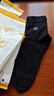 浪莎黑色袜子男秋冬休闲商务袜男士纯棉抗菌防臭全棉吸汗中筒袜男袜 【礼盒装】100%纯棉黑色 6双 均码 实拍图
