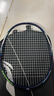 李宁（LI-NING）羽毛球拍雷霆小钢炮PRO暗紫蓝4U单拍已拉线 AYPU081-4 实拍图