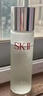 SK-II神仙水75ml精华液sk2水乳化妆品全套护肤品套装礼盒生日礼物女 实拍图