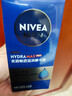 妮维雅（NIVEA）男士【王子奇同款】补水保湿拒绝油感水活畅透滋润精华霜50g干皮 实拍图