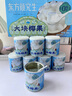 三只松鼠大块椰果200g*8罐 水果罐头方便食品新鲜糖水礼盒装 节日团购送礼 实拍图