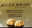 费列罗臻品巧克力制品糖果礼盒20粒装197.8g（五种口味）中秋节礼物 实拍图