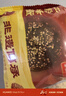 海鹏丰镇月饼内蒙特产冰混糖月饼老式手工传统糕点心多口味早餐饼 【红枣*5+玫瑰*5】1250g10枚装 实拍图