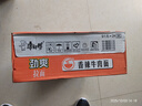康师傅方便面 劲爽香辣牛肉面91g*24袋 泡面袋装速食 方便食品 实拍图