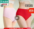AB【4条】薄款内裤女丝光棉抗菌三角裤大码高腰舒适妈咪裤 【1条大红+3条浅色随机】 共 4条 L 实拍图