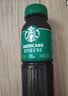 星巴克（Starbucks）咖啡星选即饮咖啡饮料瓶装便携提神醒脑熬夜加班高档送礼礼盒 美式270ml*3瓶 实拍图