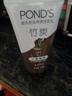 旁氏（POND'S）竹炭控油净透洁面乳150g 洗面奶男女去角质 实拍图