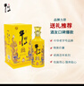 牛栏山 百年特酿15 小黄龙 浓香型 白酒 42度 500ml*2 双瓶装 实拍图