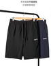 361°短裤夏季男休闲裤男跑步宽松户外健身运动裤五分裤652124711-4 实拍图