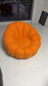 阳光半岛懒人沙发可睡觉可躺卧南瓜沙发可旋转单人沙发客厅阳台休闲沙发 橘色（羊羔绒）360度旋转 整装 实拍图