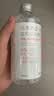EMWM护肤甘油6%烟酰胺维e护肤脸部补水保湿妆前打底甘油身体润肤嫩肤 马来西亚甘油（1瓶装）300ML 实拍图