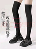 浪莎长筒袜女春秋季日系jk丝袜显瘦腿高筒韩版时尚过膝长腿袜堆堆袜 实拍图