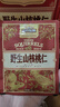 三只松鼠野生山核桃仁500g/盒 每日坚果礼盒炒货零食品 团购送礼 实拍图