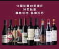 卡地朗智利进口红酒 林赛14度赤霞珠送礼聚会宴请干红葡萄酒热红酒 【林赛干红】750ml*1支装试饮 实拍图