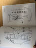 中国建筑史 梁思成著 手绘彩图版中国建筑传统文化学术历史研究古建筑古代物质文化丛书 实拍图
