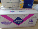 薇尔云感舒适蓬蓬裤M-L码20片 姨妈安心裤裤型卫生巾京东自营官方旗舰 实拍图