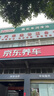锦湖轮胎KUMHO汽车轮胎 235/50R19 103V ECSTA PS71 原配吉利探索06 实拍图