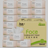 洁柔抽纸 粉Face柔韧3层120抽*20包 可湿水面巾纸 100%原生木浆 整箱 实拍图