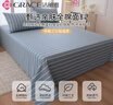 洁丽雅A类抗菌100%纯棉床单单件学生宿舍床罩 120*230cm 条纹兰 实拍图