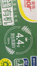 安佳（Anchor）4.4g原生高钙高蛋白全脂纯牛奶1L*6盒 新西兰进口草饲牛奶礼盒 实拍图