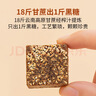 方家铺子中华老字号 黑糖姜茶210g 云南小黄姜甘蔗 月子经期生理期送女友 实拍图