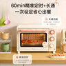 美的（Midea）小滋味系列微波炉变频家用奶油风百搭复古转盘式一级能效微波炉以旧换新20L（M2H2） 实拍图