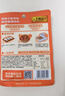 李锦记 拿手菜系列 新奥尔良风味烧烤酱100g  腌制烧烤 调味料 一招胜 实拍图
