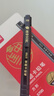 得力（deli）连中三元填涂答题卡活动铅笔 易识别2B铅笔 考试可用 中考高考考试涂卡笔S700 实拍图