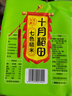十月稻田 七色糙米 1kg 糙米 黑米 红米 燕麦米 杂粮粗粮 大米伴侣 2斤 实拍图