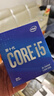 英特尔(Intel) i5-10400F 10代 酷睿 处理器 6核12线程 单核睿频至高可达4.3Ghz 盒装CPU 实拍图