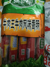 清伊坊牛肉王牛肉风味香肠40g*9支/袋 清真火腿肠 肉类零食 实拍图