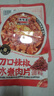 丰味居水煮肉片调料100g*3袋四川麻辣水煮鱼水煮牛肉调味料包 实拍图