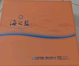 洋河 蓝色经典 海之蓝42度 480ml*2瓶 礼盒装（中秋送礼）浓香型白酒  实拍图