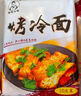 吉朱大福东北大冷面370g*3袋正宗朝鲜延吉特产小吃方便速食东北小麦凉面 实拍图