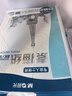 晨光(M&G)文具8K/160g素描纸绘画纸素描本美术写生学生初学8开20张加厚 老师推荐国庆节礼物 APYMV635 实拍图