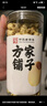 方家铺子中华老字号 六星莲子 湘潭磨皮通芯白莲子250g/罐 去芯百合银耳羹 实拍图